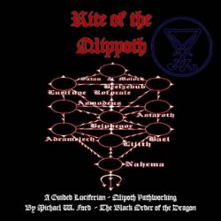 Michael W. Ford : Rite of the Qlippoth